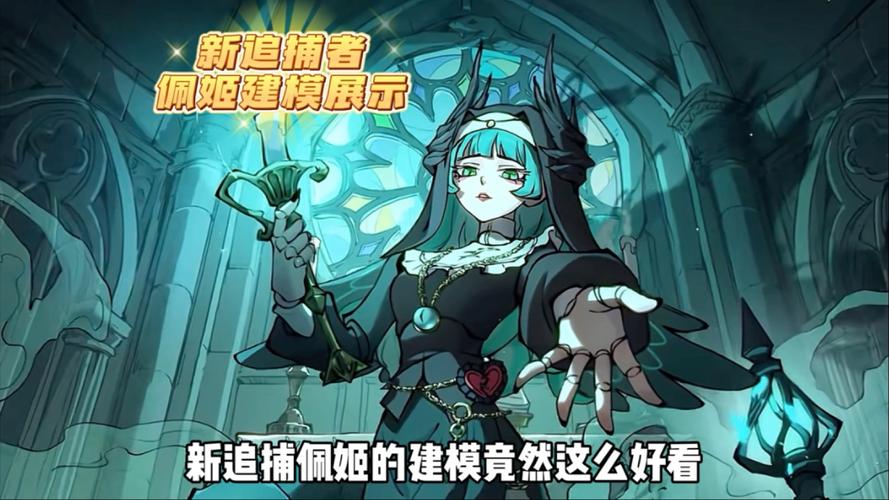 金冠冥蛇实用攻略解析_金冠冥蛇最佳技能搭配