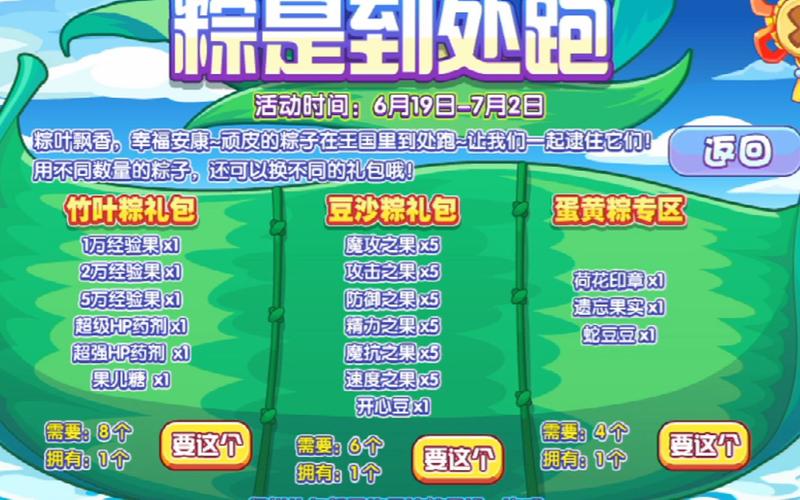 金冠冥蛇实用攻略解析_金冠冥蛇最佳技能搭配