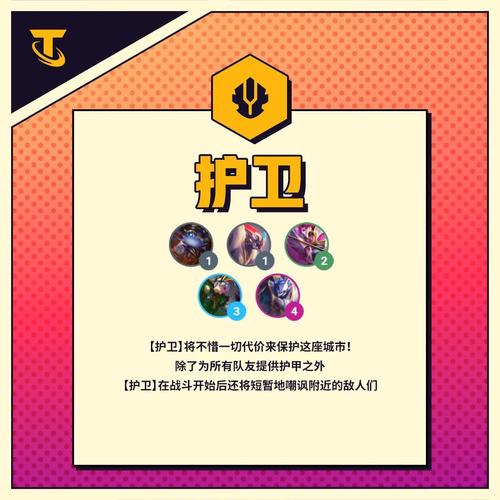 金冠军游戏攻略全解析_金冠军最新技巧助你轻松通关