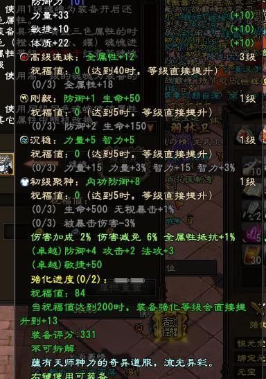 金冠军游戏攻略全解析_金冠军最新技巧助你轻松通关