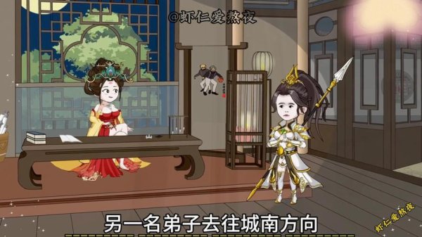 金兜山最全游戏攻略解说_金兜山最新游戏技巧通关