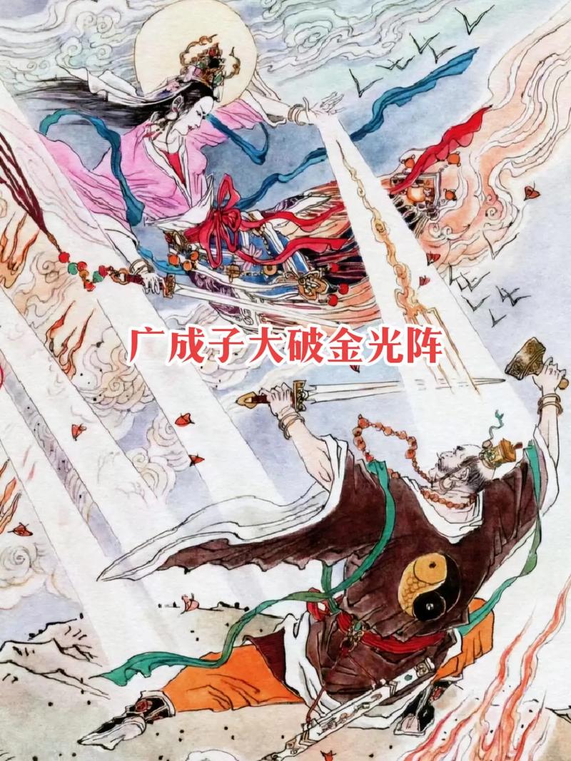 金光阵最全游戏攻略解说_金光阵最新游戏技巧通关