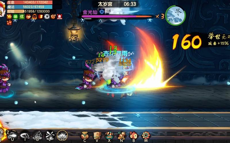 金光仙最全游戏攻略解说_金光仙最新游戏技巧通关