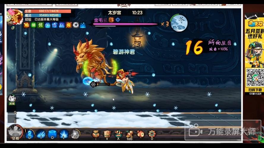 金光仙最全游戏攻略解说_金光仙最新游戏技巧通关