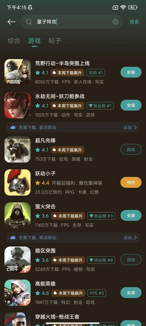 量子特攻快速上手游戏攻略_量子特攻实用游戏技巧解析