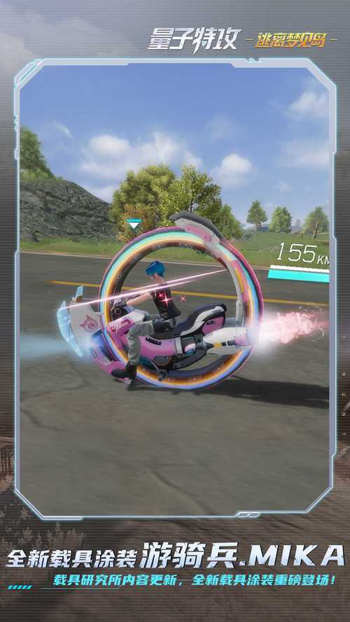 量子特攻快速上手游戏攻略_量子特攻实用游戏技巧解析