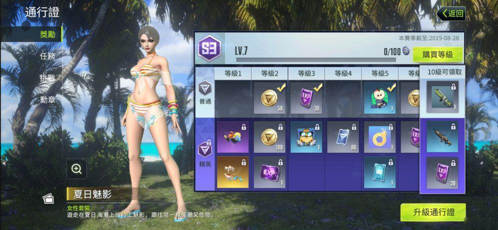 量子特攻国际服必备攻略技巧_量子特攻国际服快速上手通关