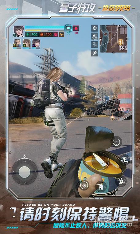 量子特攻下载_量子特攻最新技巧全解通关