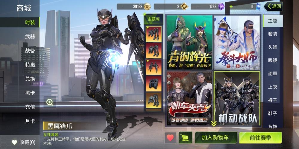 量子特攻下载_量子特攻最新技巧全解通关