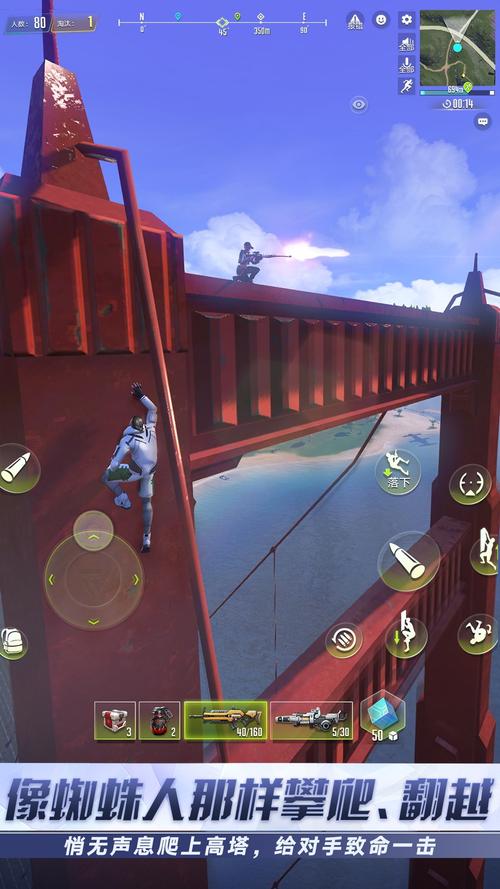 量子特工下载_量子特工最新技巧全解通关