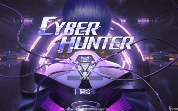 量子特工下载_量子特工最新技巧全解通关