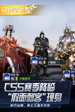 量子特工最全游戏攻略解说_量子特工最新游戏技巧通关