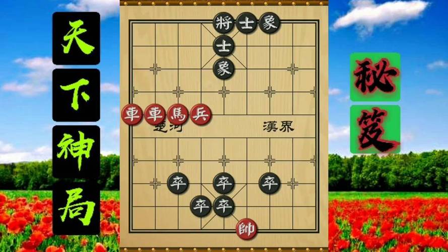 野马操田最全游戏攻略解说_野马操田最新游戏技巧通关