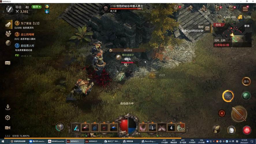 野蛮冲撞游戏攻略全解析_野蛮冲撞最新技巧通关