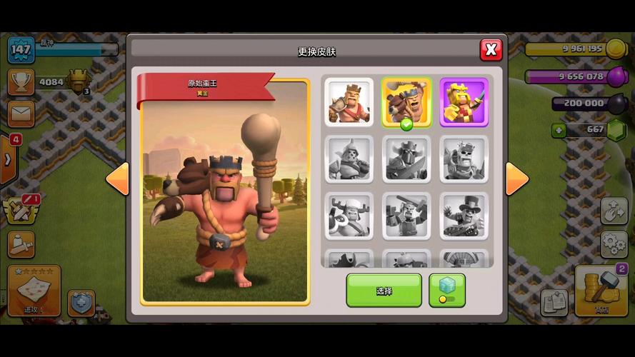 野蛮人之王最全游戏攻略解说_野蛮人之王最新游戏技巧通关