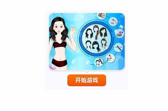 野外郊游最全游戏攻略解说_野外郊游最新游戏技巧通关