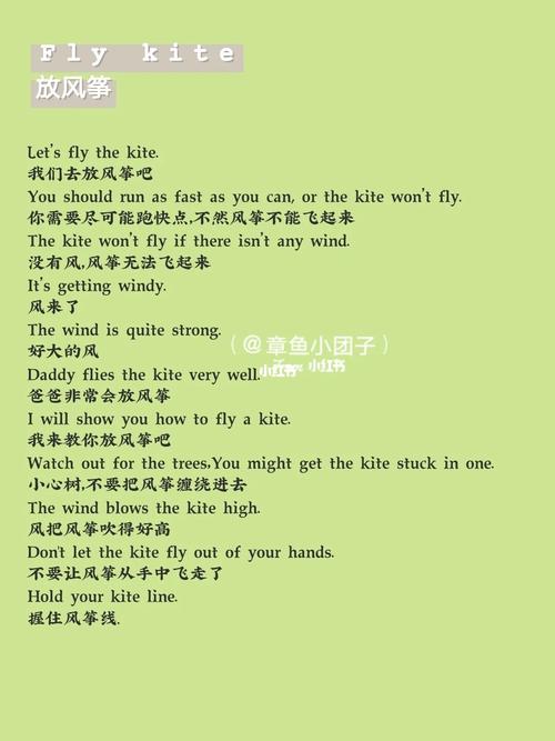 野外郊游最全游戏攻略解说_野外郊游最新游戏技巧通关