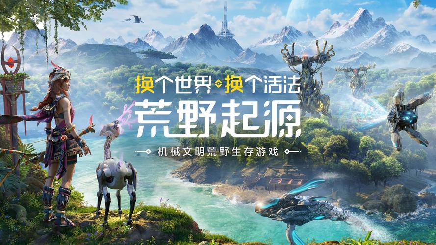 野外生存游戏最全攻略解说_野外生存游戏最新技巧通关