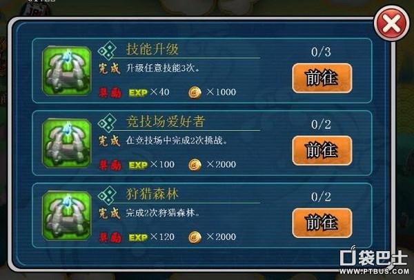 野外最全游戏攻略解说_野外最新游戏技巧通关