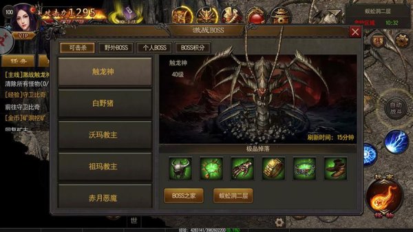 野外战斗全流程攻略秘籍_野外战斗高手进阶技巧