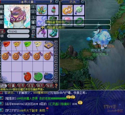 野兽之力最全游戏攻略解说_野兽之力最新游戏技巧通关