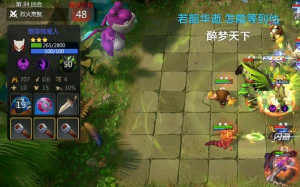 野兽之力最全游戏攻略解说_野兽之力最新游戏技巧通关