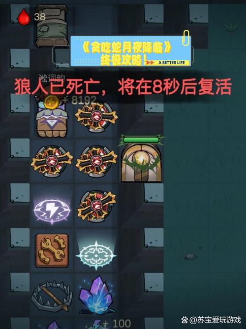 重重关卡全关卡通关攻略_重重关卡最新过关技巧