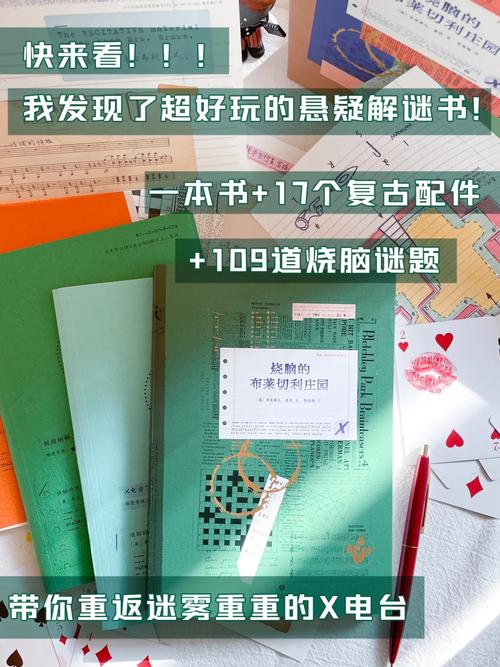 重重关卡全关卡通关攻略_重重关卡最新过关技巧