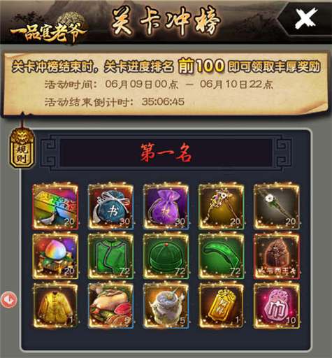 重重关卡全关卡通关攻略_重重关卡最新过关技巧