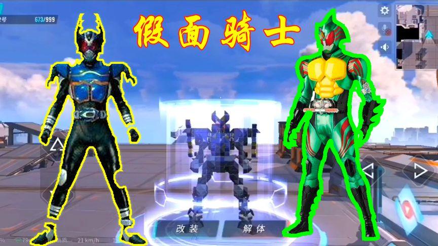 重装骑士最全游戏攻略解说_重装骑士最新游戏技巧通关