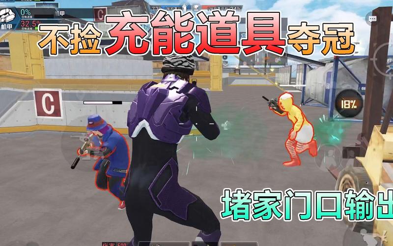 重装突击最全游戏攻略解说_重装突击最新游戏技巧通关