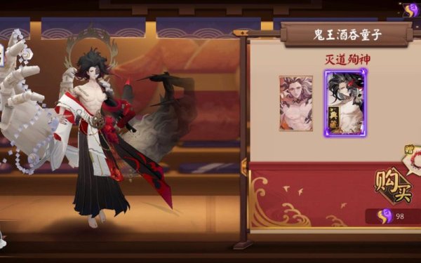 酒吞最全游戏攻略解说_酒吞最新游戏技巧通关