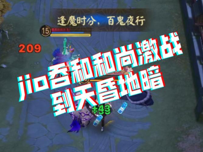 酒吞最全游戏攻略解说_酒吞最新游戏技巧通关