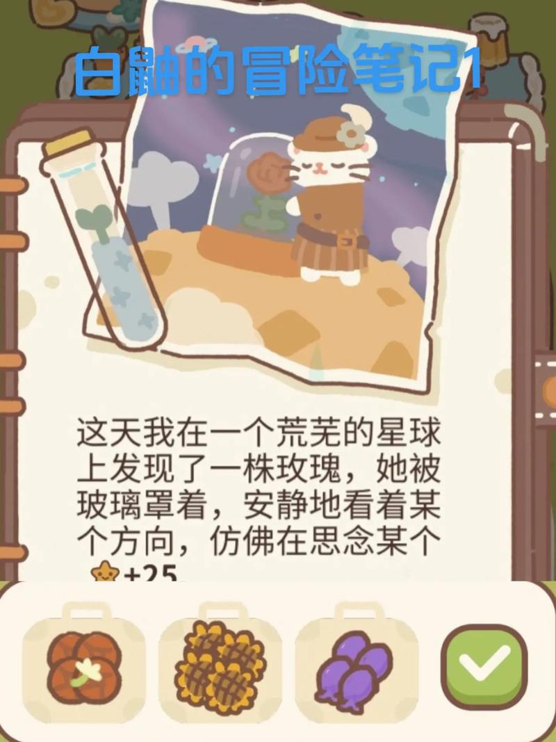 配方游戏最全攻略解说_配方游戏最新技巧通关