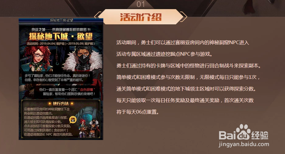 配件大全最全游戏攻略解说_配件大全最新游戏技巧通关