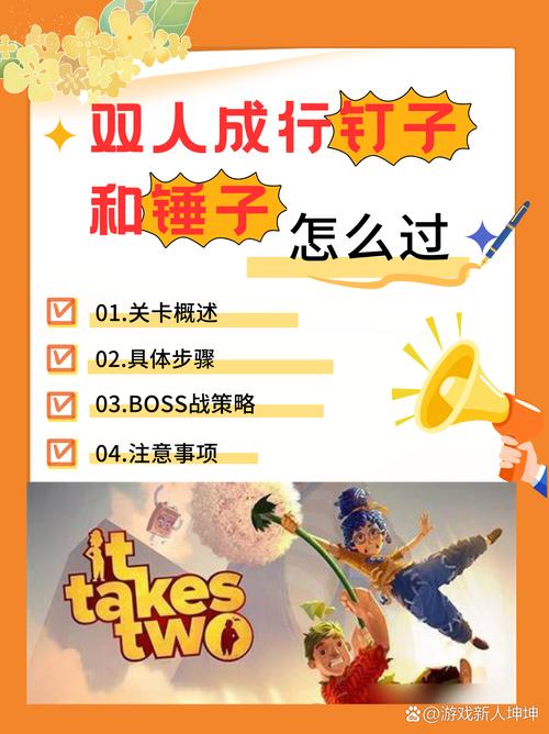 配合制游戏最全攻略解说_配合制游戏最新技巧通关