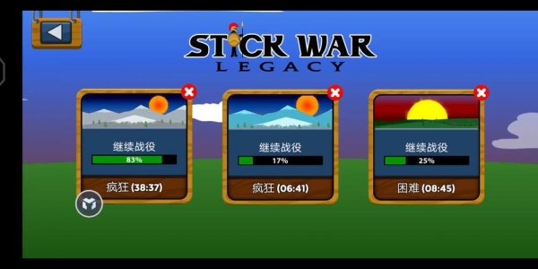 配合制游戏最全攻略解说_配合制游戏最新技巧通关