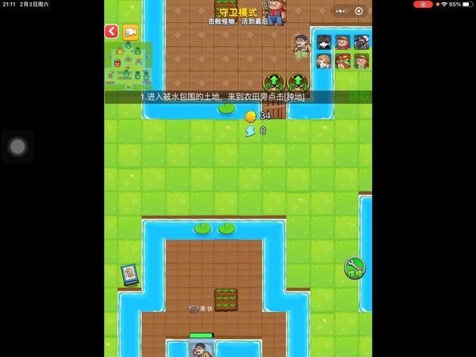 配合制游戏最全攻略解说_配合制游戏最新技巧通关