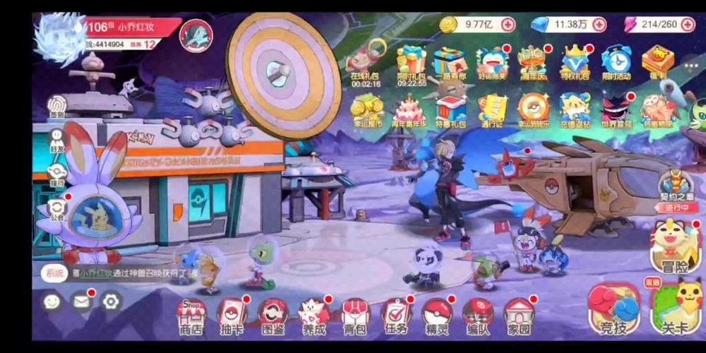 酋雷姆游戏攻略解说_酋雷姆游戏技巧通关