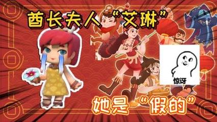 酋长夫人最全游戏攻略解说_酋长夫人最新游戏技巧通关