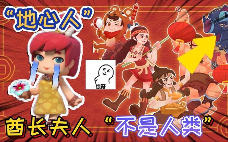 酋长夫人最全游戏攻略解说_酋长夫人最新游戏技巧通关