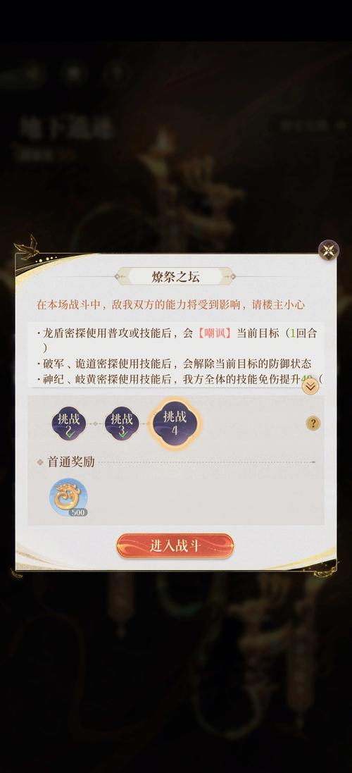 都道游戏全流程攻略解析_都道游戏实用技巧与通关秘籍