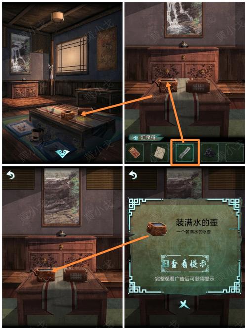 都道游戏全流程攻略解析_都道游戏实用技巧与通关秘籍