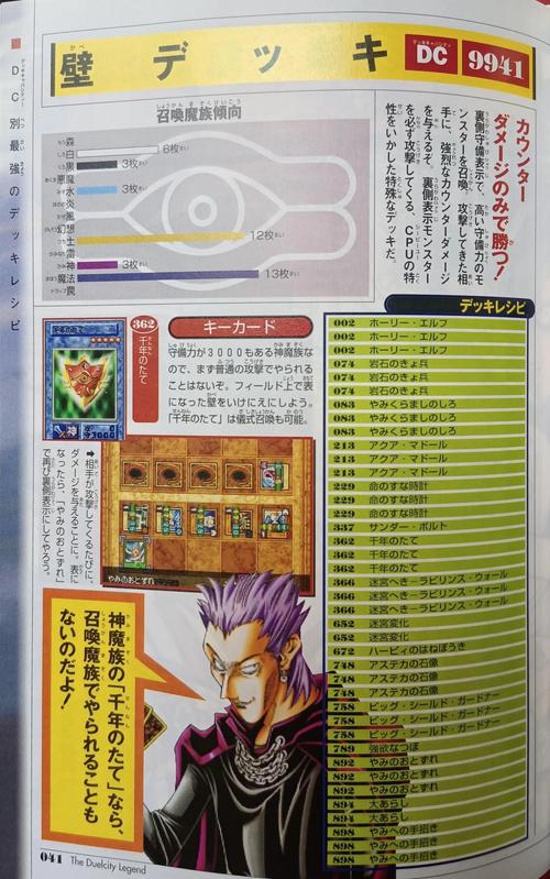 都市王最全游戏攻略解说_都市王最新游戏技巧通关