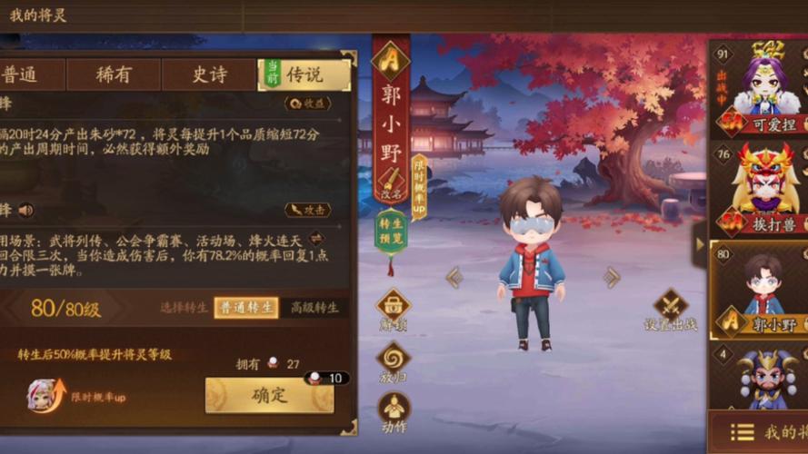 郭小野最全游戏攻略解说_郭小野最新游戏技巧通关