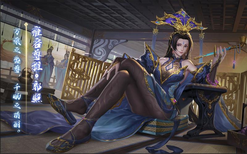 郭太后最全游戏攻略解说_郭太后最新游戏技巧通关