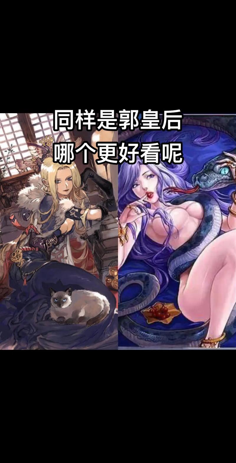 郭太后最全游戏攻略解说_郭太后最新游戏技巧通关