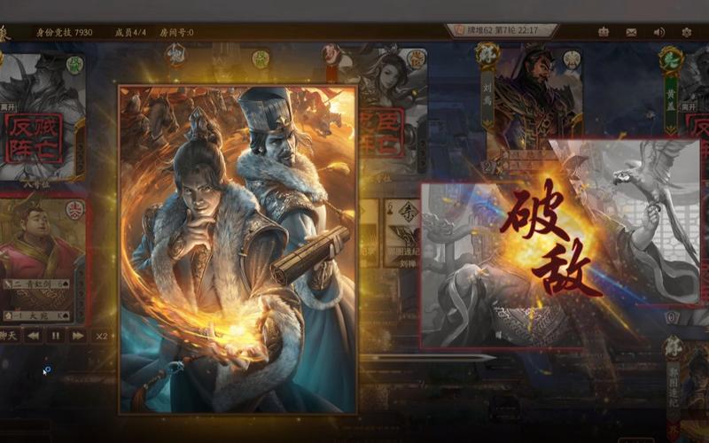 郭图逢纪最全游戏攻略解说_郭图逢纪最新游戏技巧通关