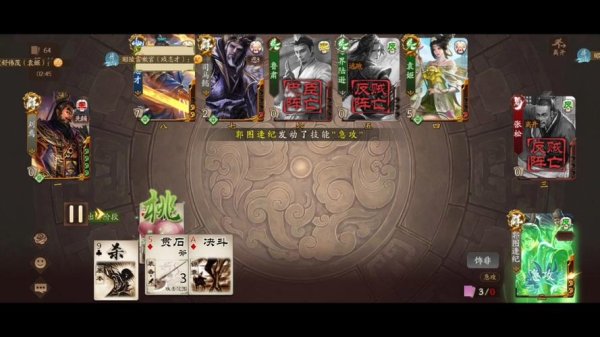 郭图游戏全攻略解说_郭图最新技巧通关