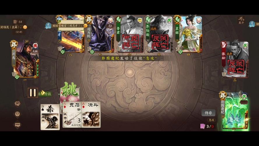 郭图游戏全攻略解说_郭图最新技巧通关